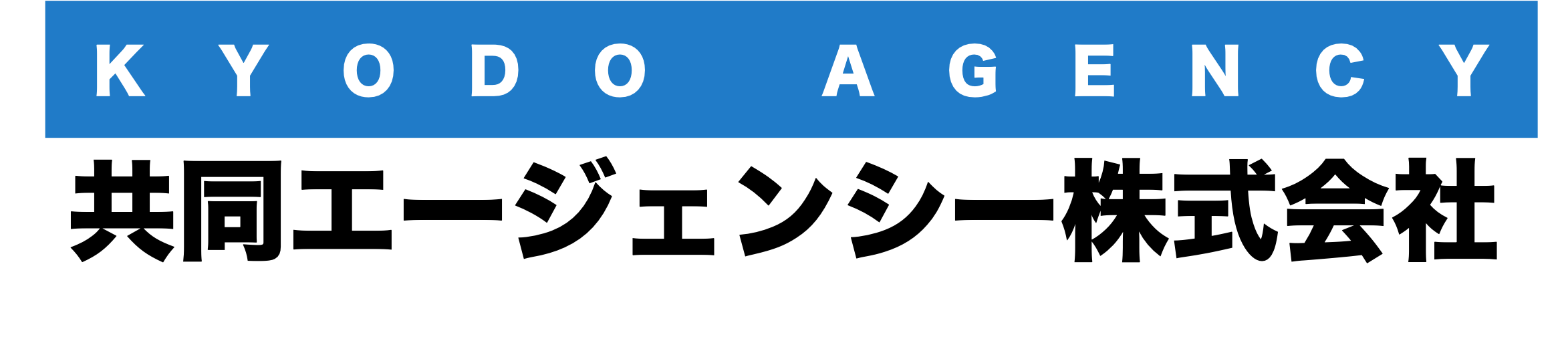 共同エージェンシー株式会社